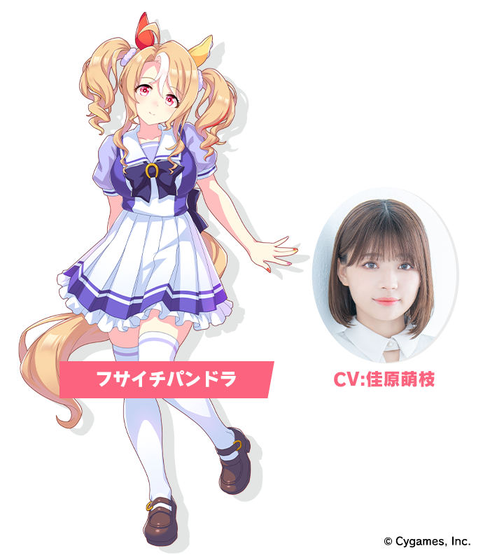 News｜ウマ娘 プリティーダービー 公式ポータルサイト｜Cygames